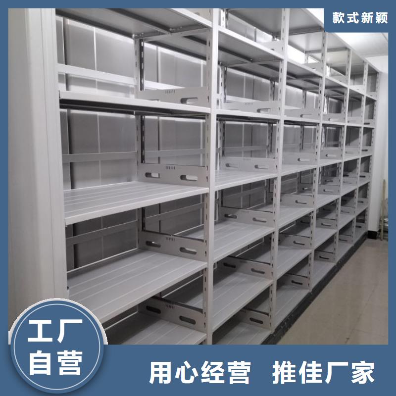 智能电动密集书架-视频-智能电动密集书架(鑫康)覆盖地域贵州省安顺市普定|西秀|贵阳|六盘水|毕节|黔南|铜仁