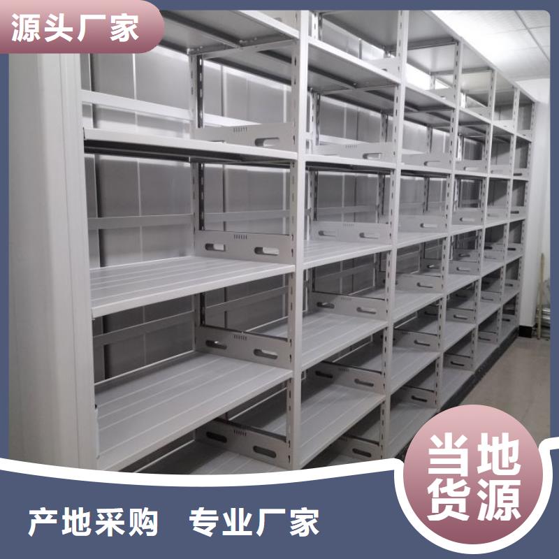 密集手动档案柜-视频-翠屏|兴文|遂宁|绵阳|成都|南充鑫康密集手动档案柜_ 密集柜档案柜智能手动移动密集架鑫康生产厂家(宜宾市分公司)