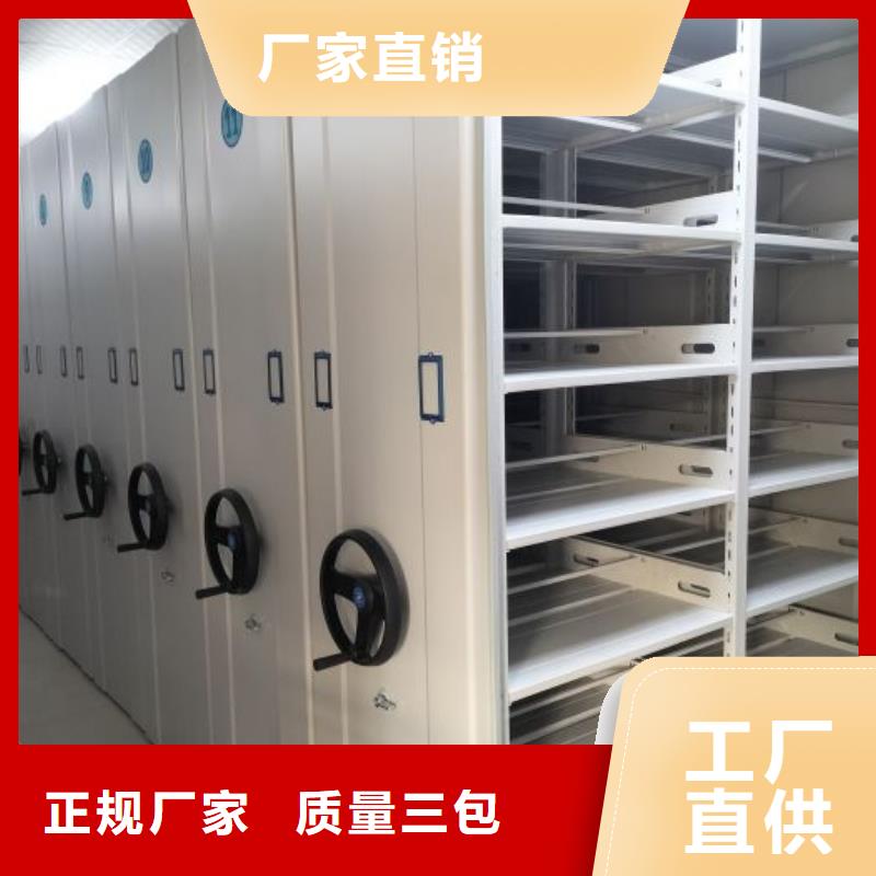 免费咨询【鑫康】全封闭式密集柜