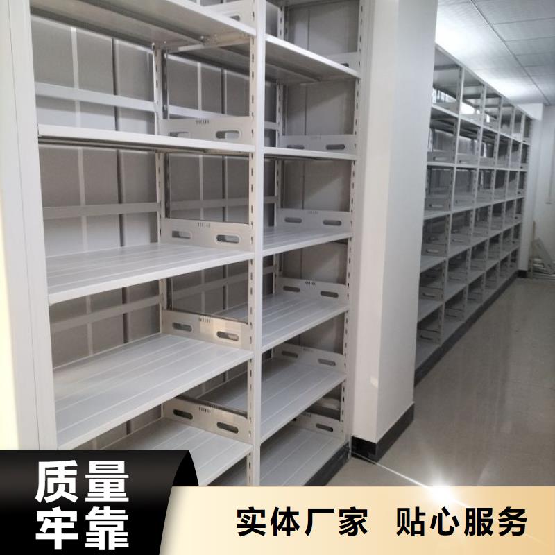 总经销【鑫康】闭合式档案密集柜