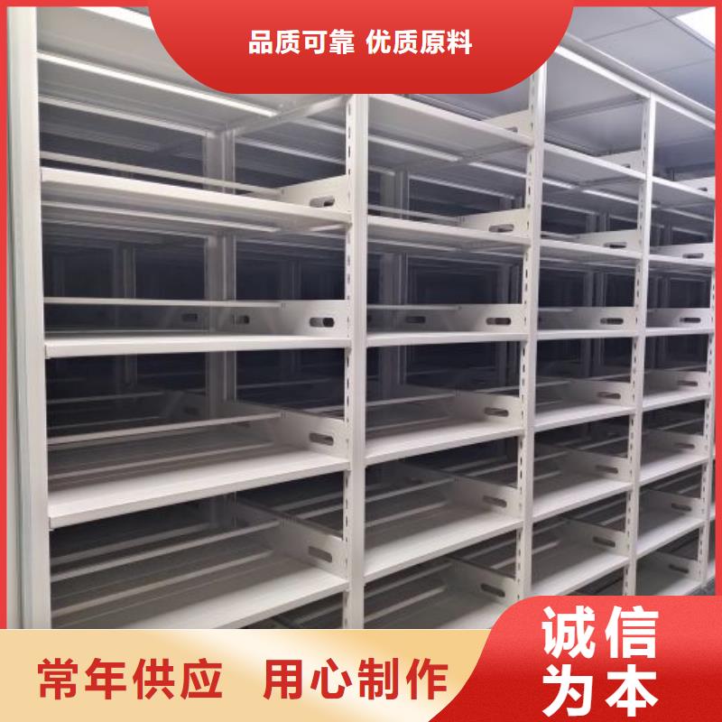 智能电动密集书架-视频-智能电动密集书架(鑫康)覆盖地域河北省唐山市玉田|路南|承德|衡水|邯郸|石家庄|秦皇岛|廊坊|张家口