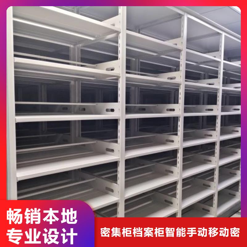 哪里好【鑫康】档案保管柜