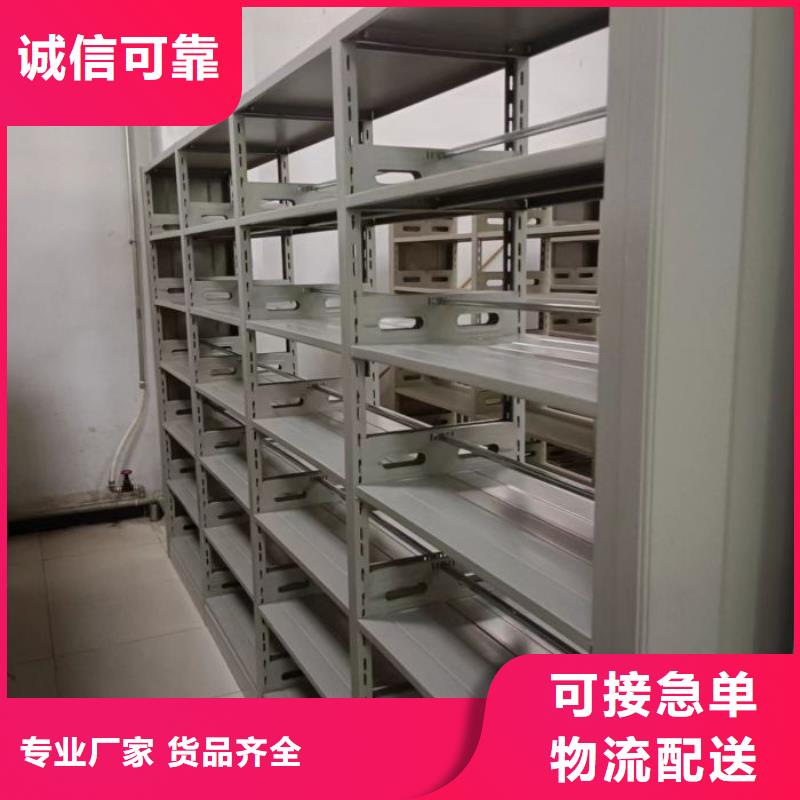 手摇橱式全封闭移动密集架-视频-手摇橱式全封闭移动密集架|甘肃省嘉峪关市|兰州|甘南|酒泉|陇南|武威|天水|临夏
