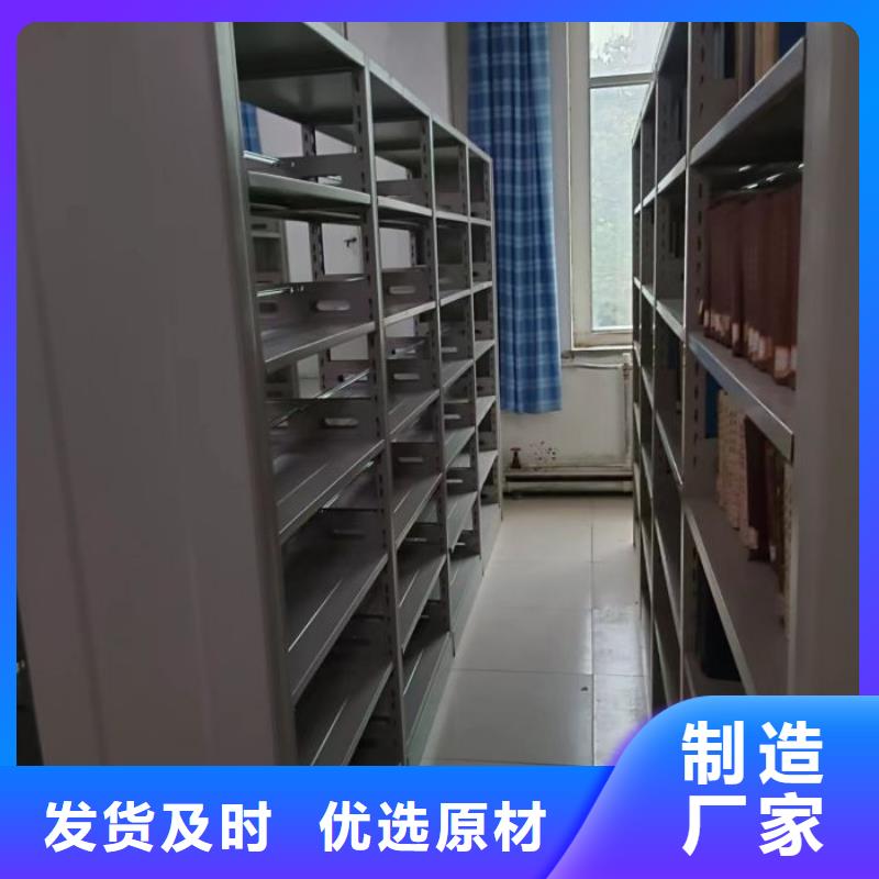 代理分销【鑫康】手摇式密集柜