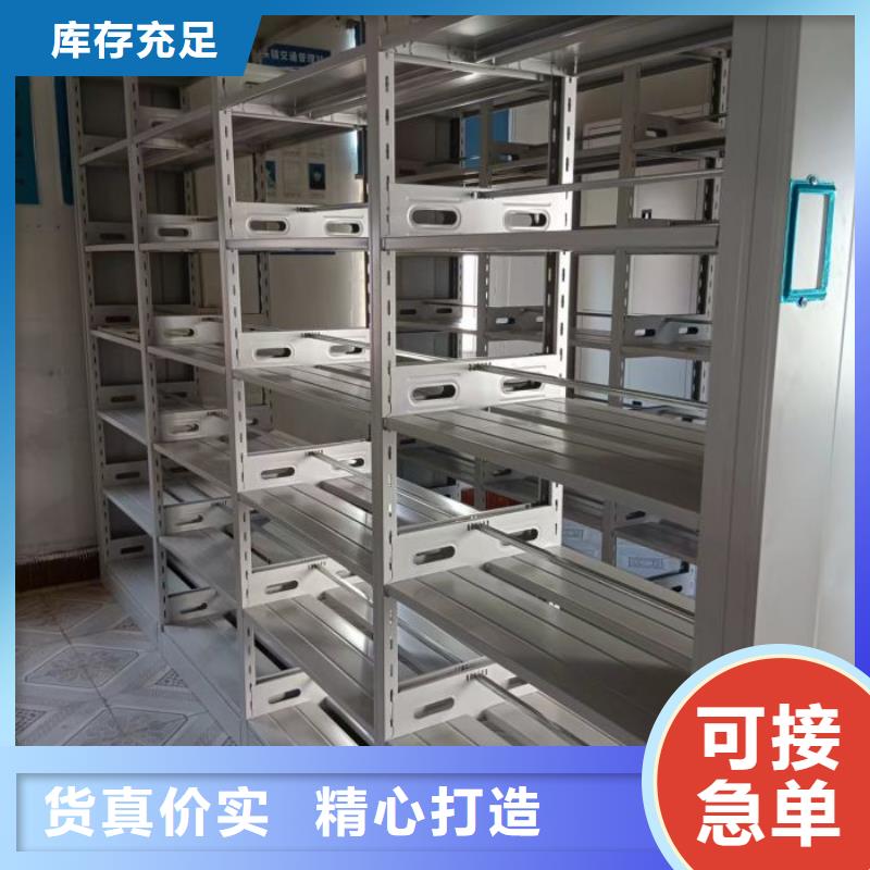 人事档案密集架-人事档案密集架性价比高