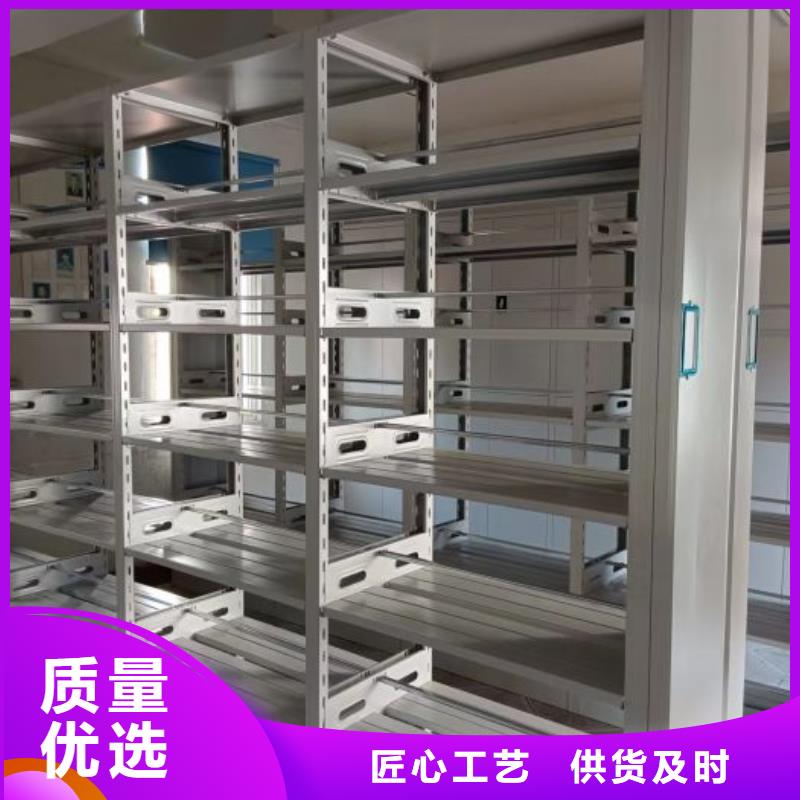 总经销【鑫康】闭合式档案密集柜