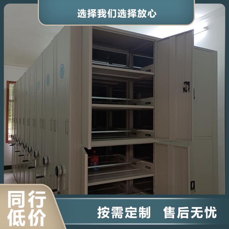 智能电动密集书架-视频-智能电动密集书架(鑫康)覆盖地域河北省唐山市玉田|路南|承德|衡水|邯郸|石家庄|秦皇岛|廊坊|张家口