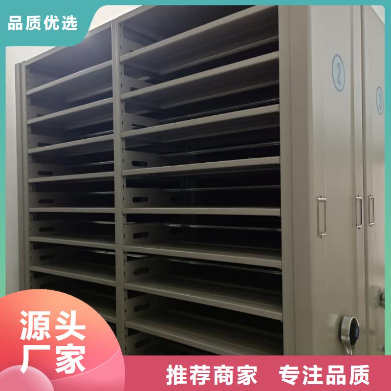 智能电动密集书架-视频-智能电动密集书架(鑫康)覆盖地域贵州省安顺市普定|西秀|贵阳|六盘水|毕节|黔南|铜仁