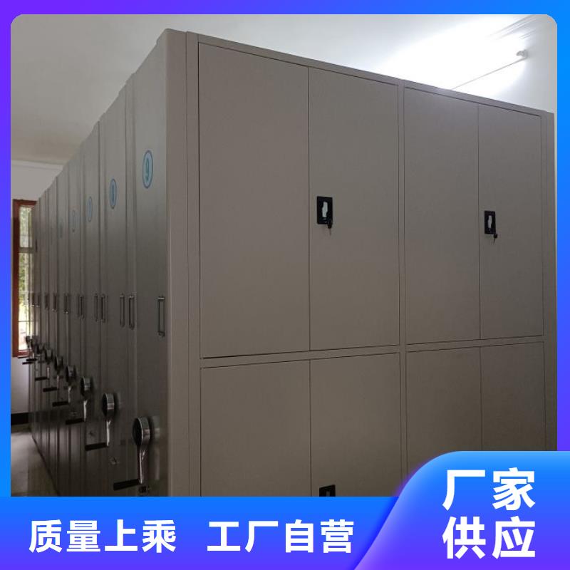 密集手动档案柜-视频-翠屏|兴文|遂宁|绵阳|成都|南充鑫康密集手动档案柜_ 密集柜档案柜智能手动移动密集架鑫康生产厂家(宜宾市分公司)