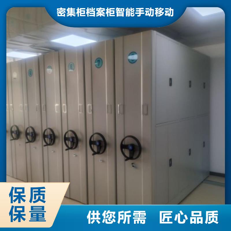 总经销【鑫康】闭合式档案密集柜