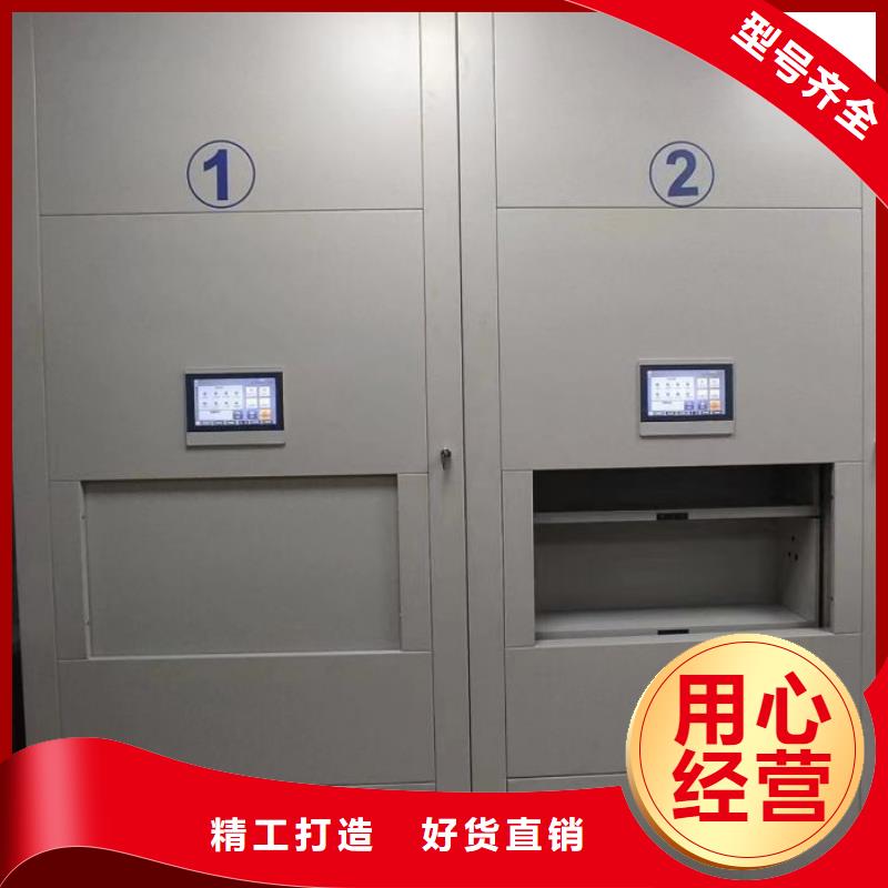 免费咨询【鑫康】全封闭式密集柜