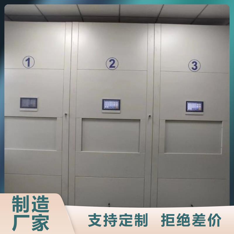 行情预测【鑫康】密集架档案柜