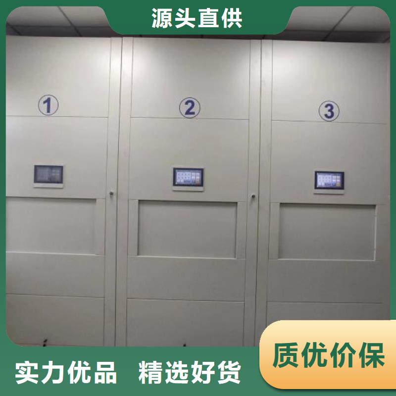 免费咨询【鑫康】全封闭式密集柜