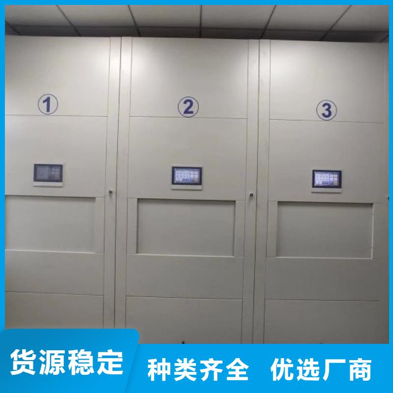智能电动密集书架-视频-智能电动密集书架(鑫康)覆盖地域河北省唐山市玉田|路南|承德|衡水|邯郸|石家庄|秦皇岛|廊坊|张家口