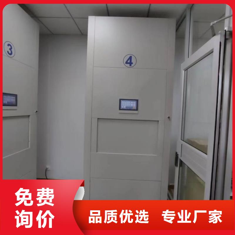 免费咨询【鑫康】全封闭式密集柜