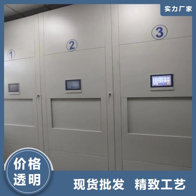 行情预测【鑫康】密集架档案柜