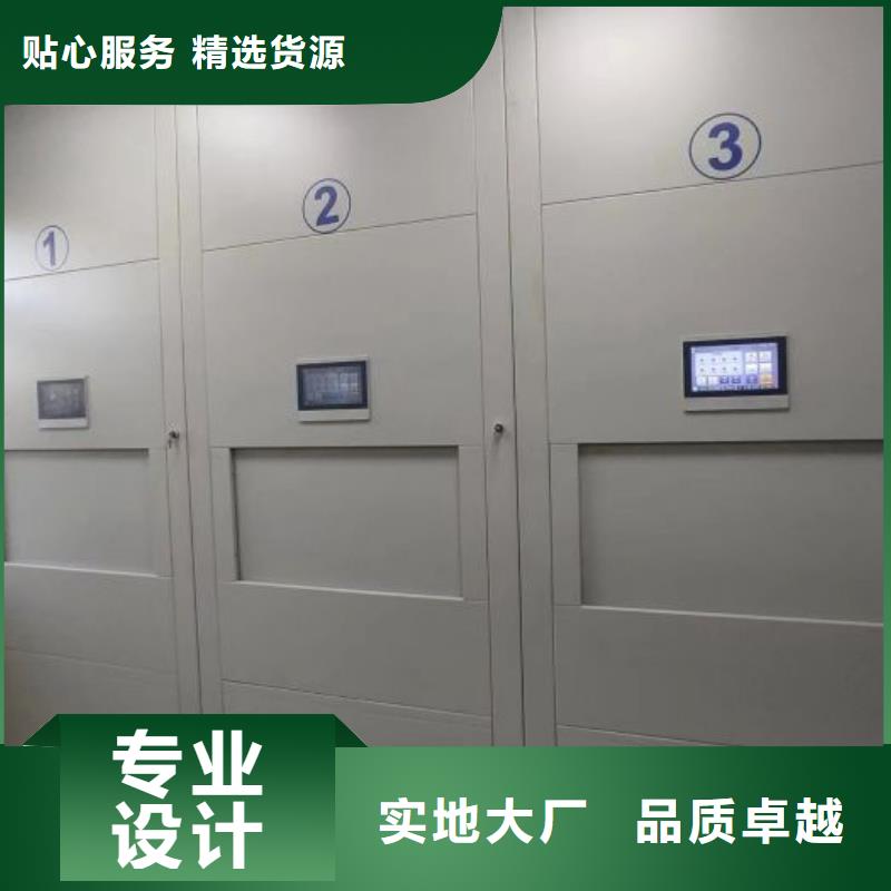 免费咨询【鑫康】全封闭式密集柜