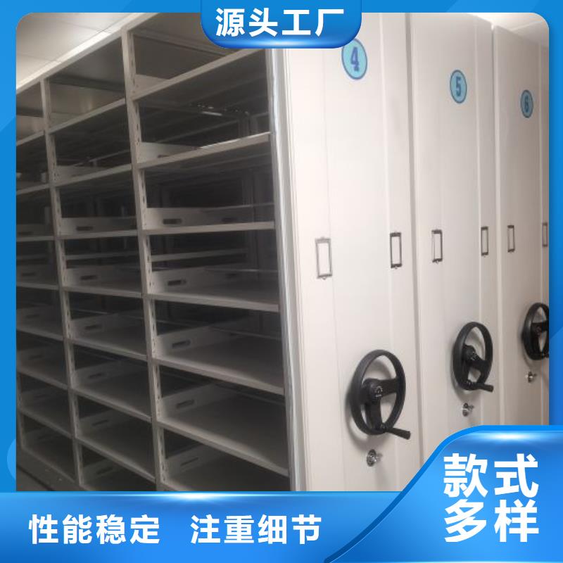 行情预测【鑫康】密集架档案柜