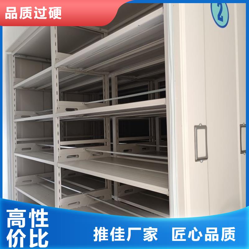 总经销【鑫康】闭合式档案密集柜