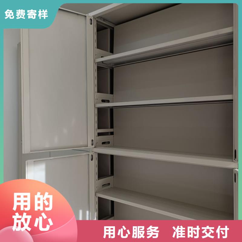 总经销【鑫康】闭合式档案密集柜