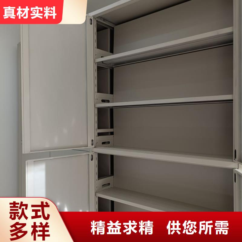 智能电动密集书架-视频-智能电动密集书架(鑫康)覆盖地域贵州省安顺市普定|西秀|贵阳|六盘水|毕节|黔南|铜仁
