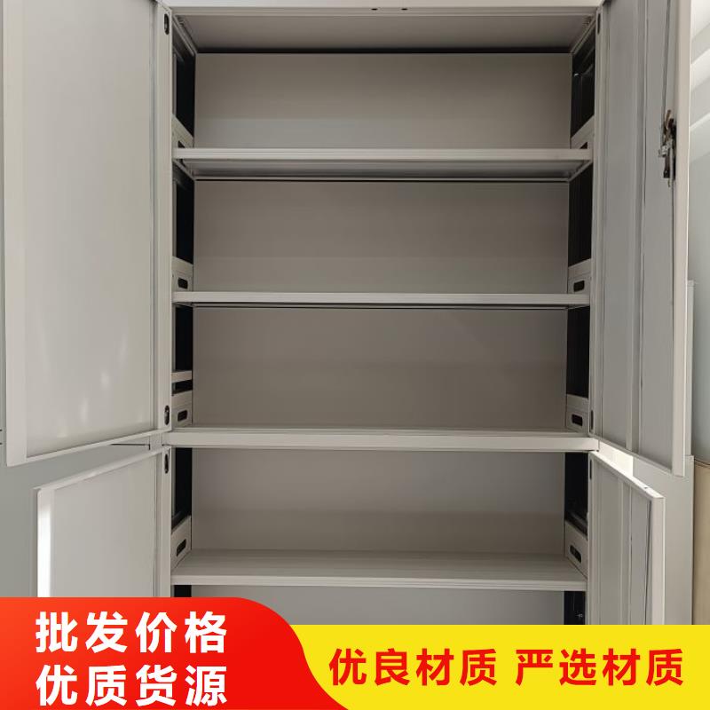 总经销【鑫康】闭合式档案密集柜
