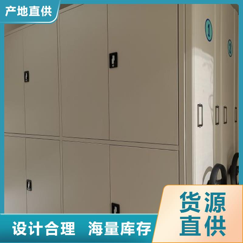 行情预测【鑫康】密集架档案柜