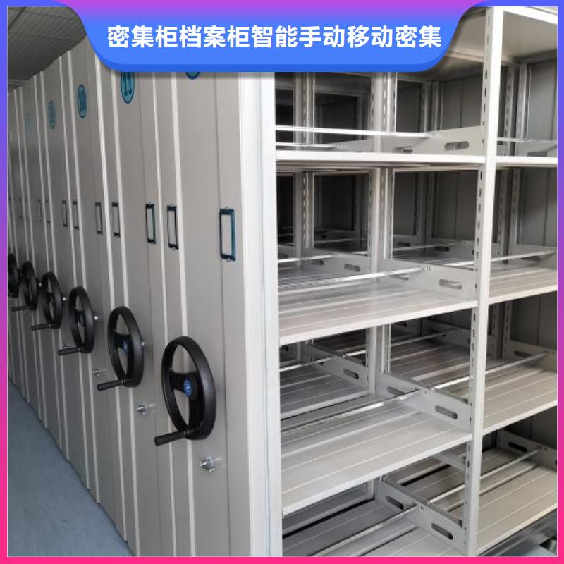 免费咨询【鑫康】全封闭式密集柜