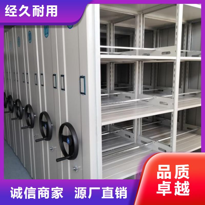 总经销【鑫康】闭合式档案密集柜