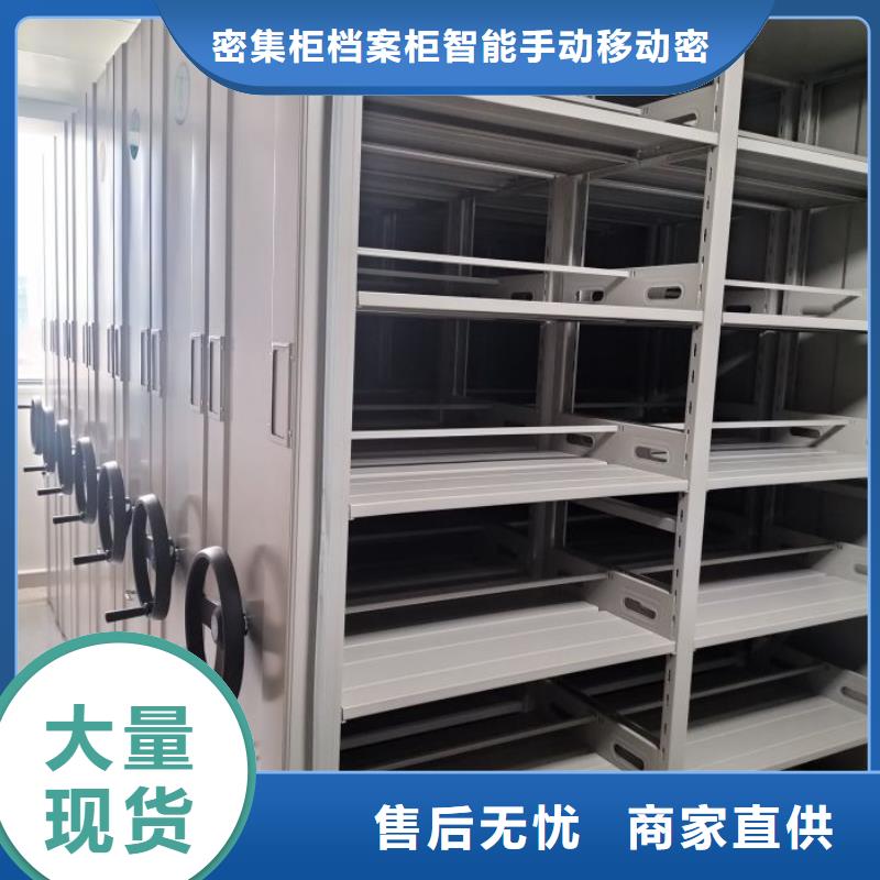 施工队伍【鑫康】双柱密集架