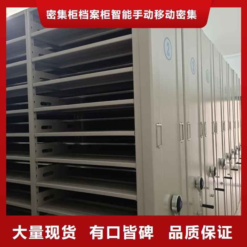 日常维修【鑫康】全封闭式密集柜