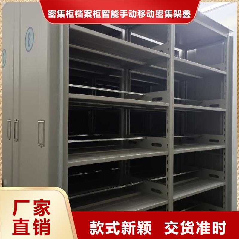 智能电动密集书架-视频-吉林省辽源市鑫康智能电动密集书架可服务区域东辽|东丰|延边|四平|吉林|通化|长春等