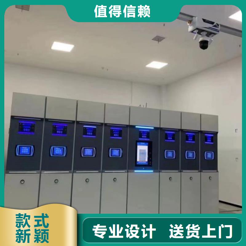 智能电动密集书架-视频-吉林省辽源市鑫康智能电动密集书架可服务区域东辽|东丰|延边|四平|吉林|通化|长春等