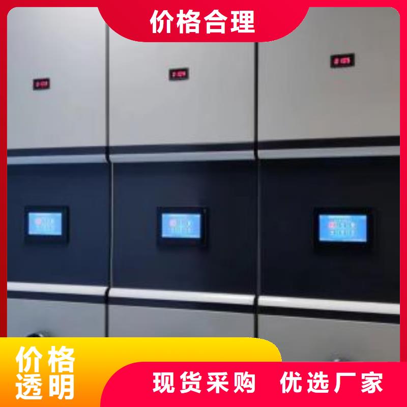 智能电动密集书架-视频-吉林省辽源市鑫康智能电动密集书架可服务区域东辽|东丰|延边|四平|吉林|通化|长春等