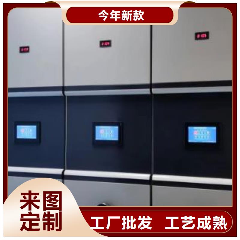 定制移动档案柜_生产厂家