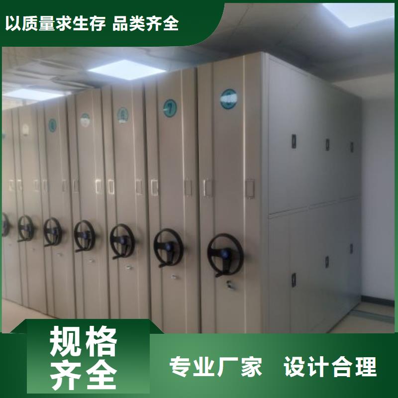 日常维修【鑫康】全封闭式密集柜