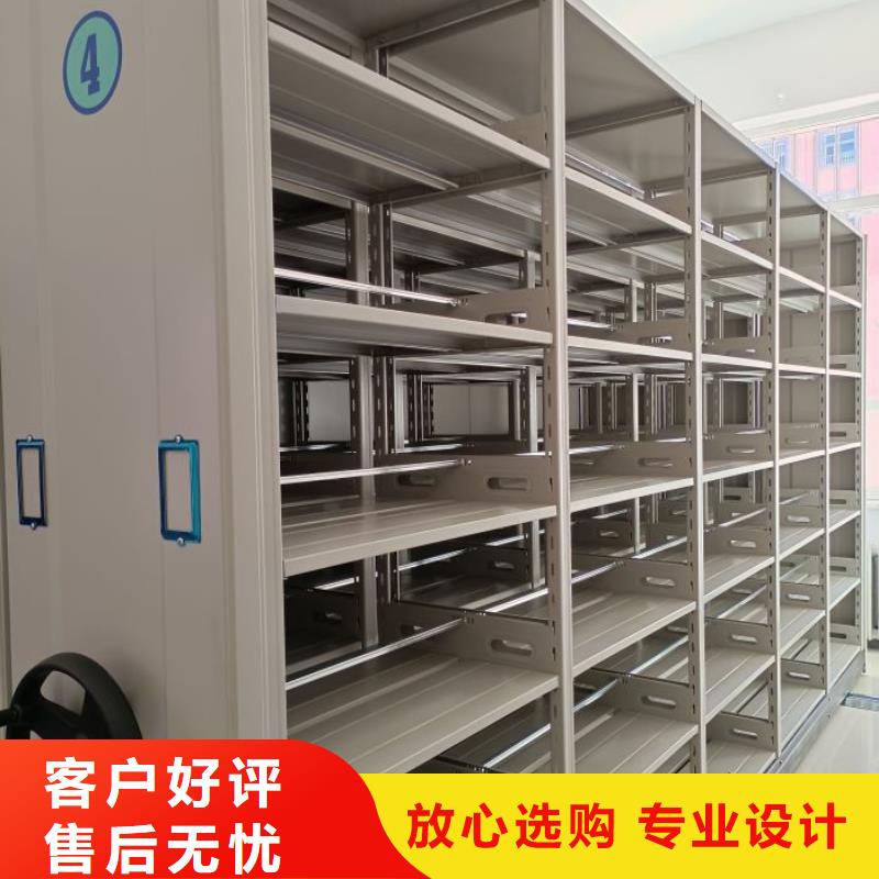 钢制密集柜厂家_咨询优惠