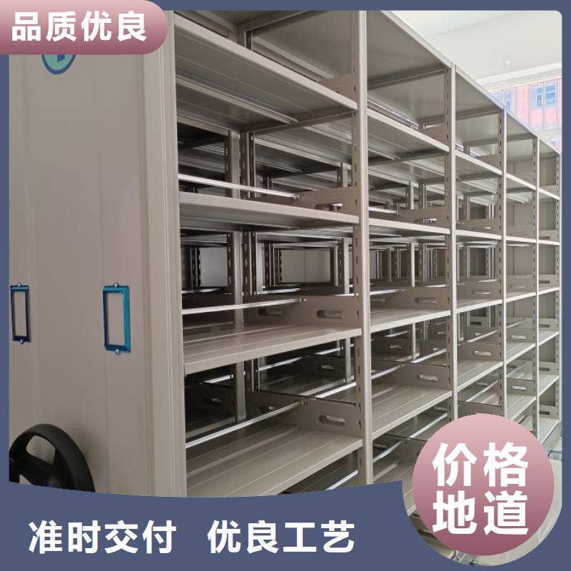 档案库密集柜-档案库密集柜质量过硬