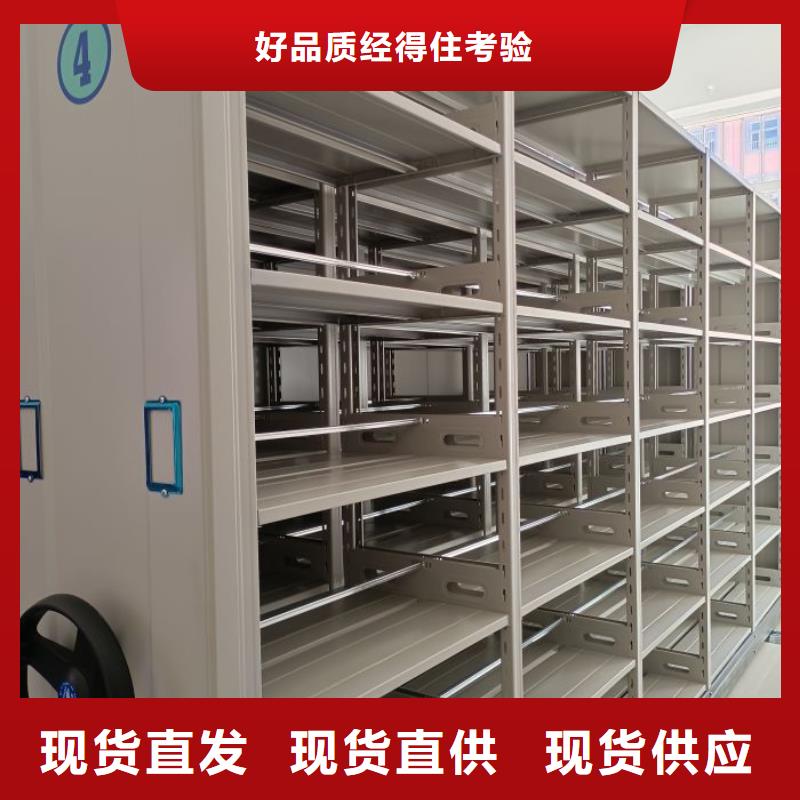 自选层档案柜-视频-自选层档案柜(鑫康)覆盖地域广东省珠海市斗门|香洲|东莞|韶关|揭阳|广州|湛江|茂名|潮州