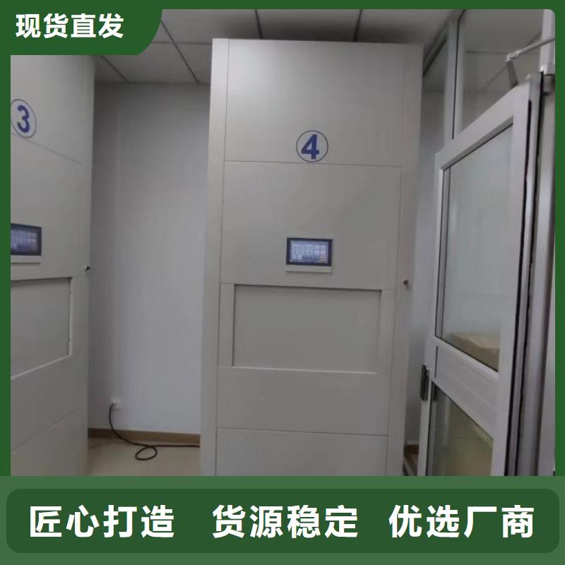 移动式密集档案橱产品案例
