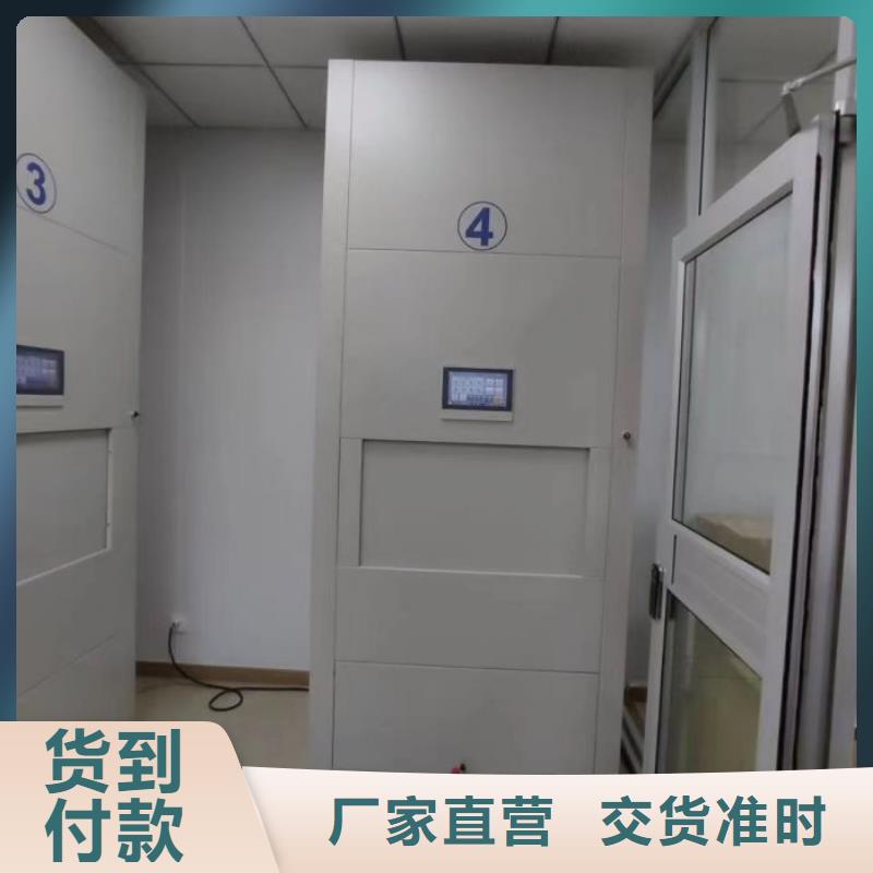智能电动密集书架-视频-吉林省辽源市鑫康智能电动密集书架可服务区域东辽|东丰|延边|四平|吉林|通化|长春等