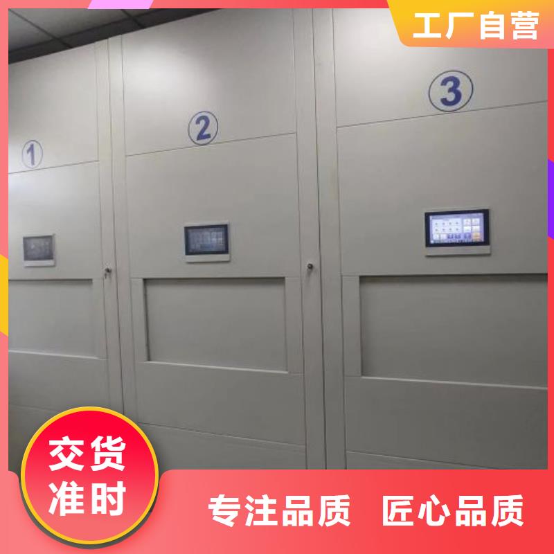 厂家铸造辉煌【鑫康】会计凭证密集柜