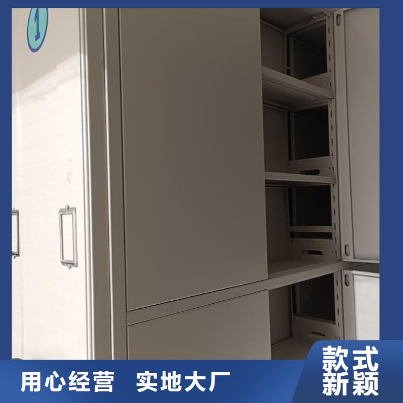智能电动密集书架-视频-智能电动密集书架-新疆克拉玛依市【周边】货源-伊犁|乌鲁木齐