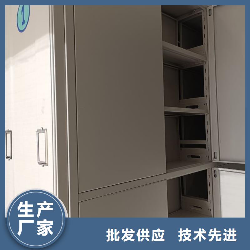技术指导【鑫康】密集架档案柜