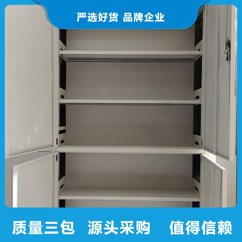 技术指导【鑫康】密集架档案柜