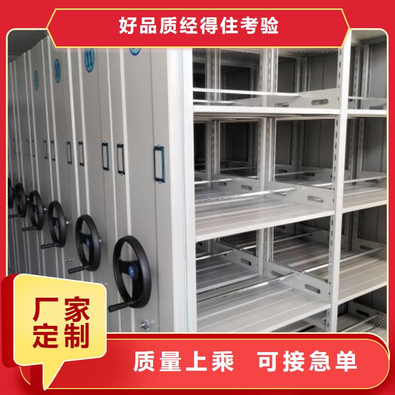 手摇橱式全封闭移动密集架-视频-手摇橱式全封闭移动密集架-密集柜档案柜智能手动移动密集架鑫康生产厂家(甘肃省分公司)服务区域甘南|临夏|庆阳|金昌|定西|兰州|陇南