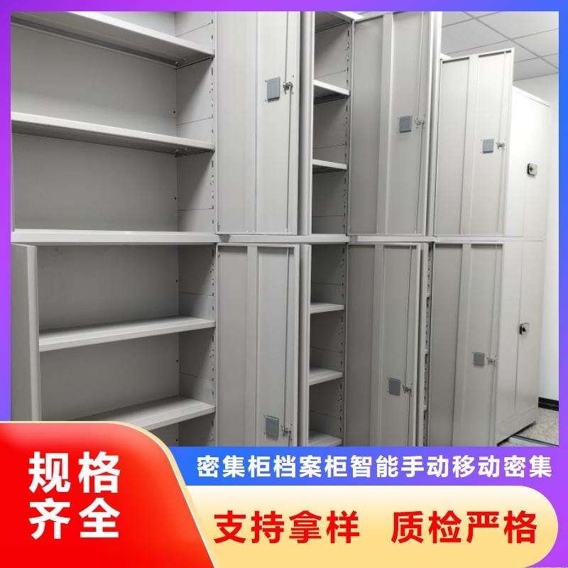 全封闭移动档案架-全封闭移动档案架到厂参观