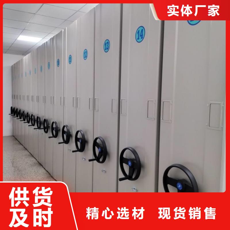 智能电动密集书架-视频-智能电动密集书架-新疆克拉玛依市【周边】货源-伊犁|乌鲁木齐
