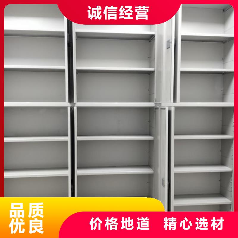 不动产档案密集架好货促销