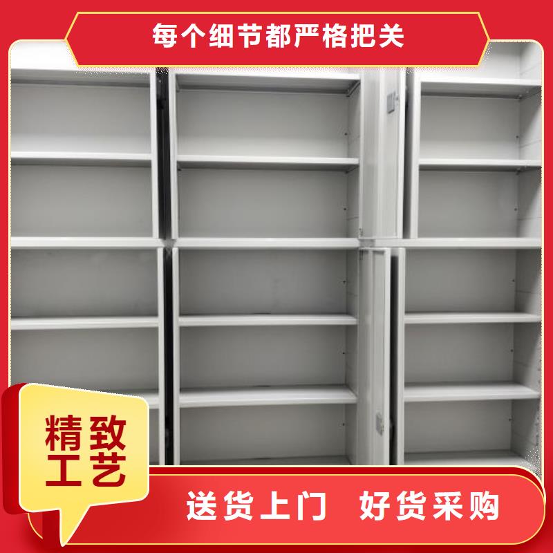 全封闭移动档案架-全封闭移动档案架到厂参观